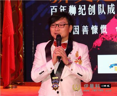 New Love Football Service Team: The inaugural ceremony and charity auction dinner was held successfully news 图2张